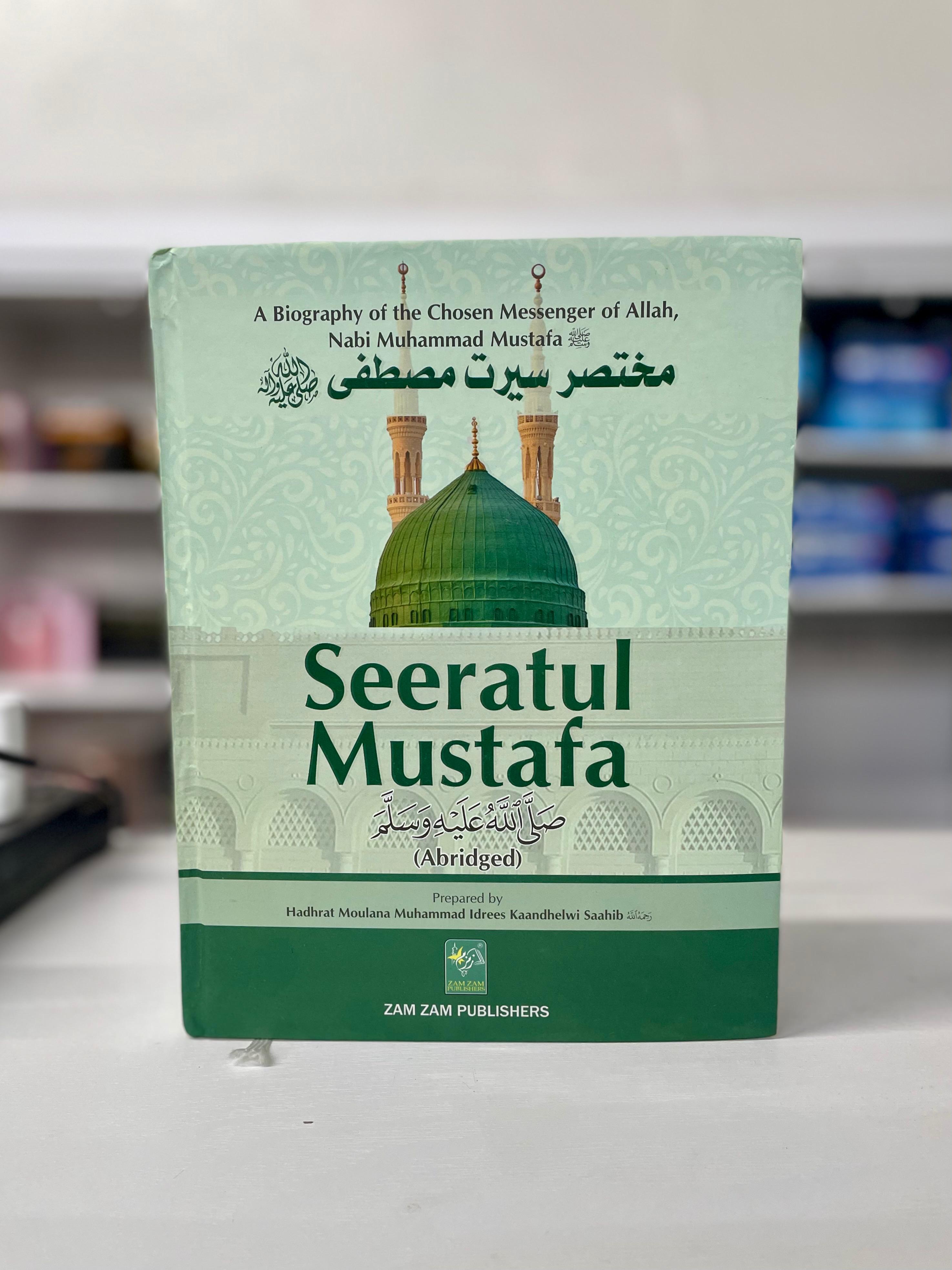 Seeratul Mustafa (Abridged)