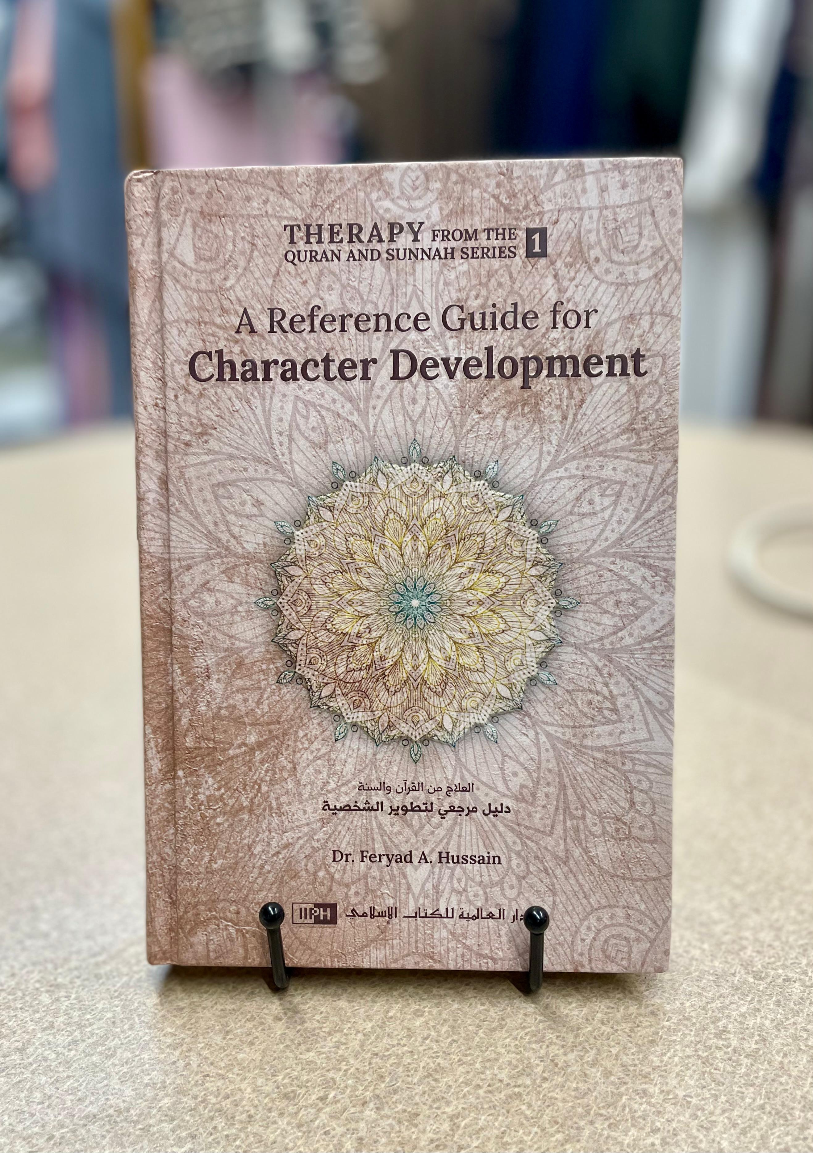 A Reference Guide for Character Development (Therapy from the Quran and Sunnah Series)