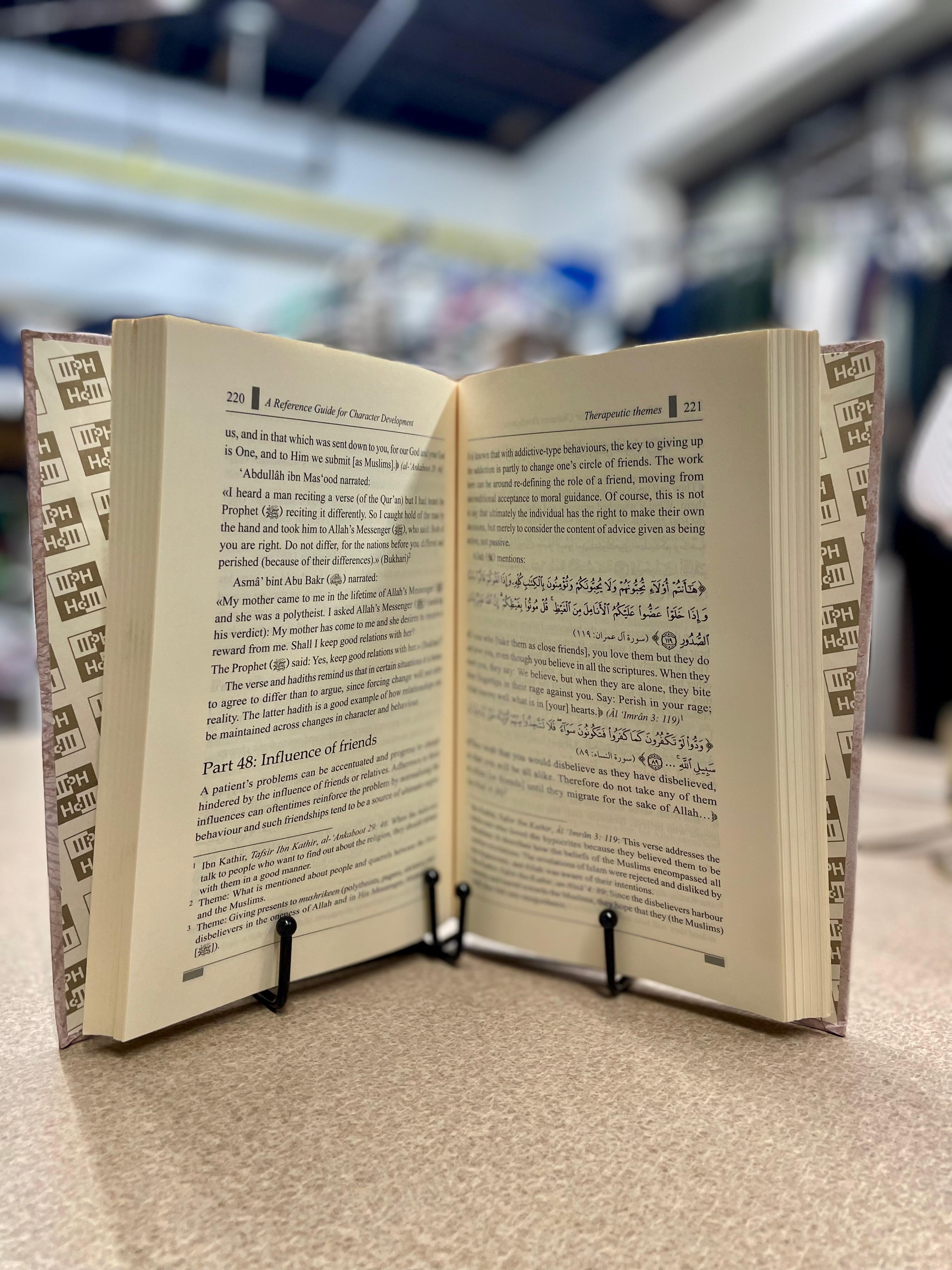 A Reference Guide for Character Development (Therapy from the Quran and Sunnah Series)