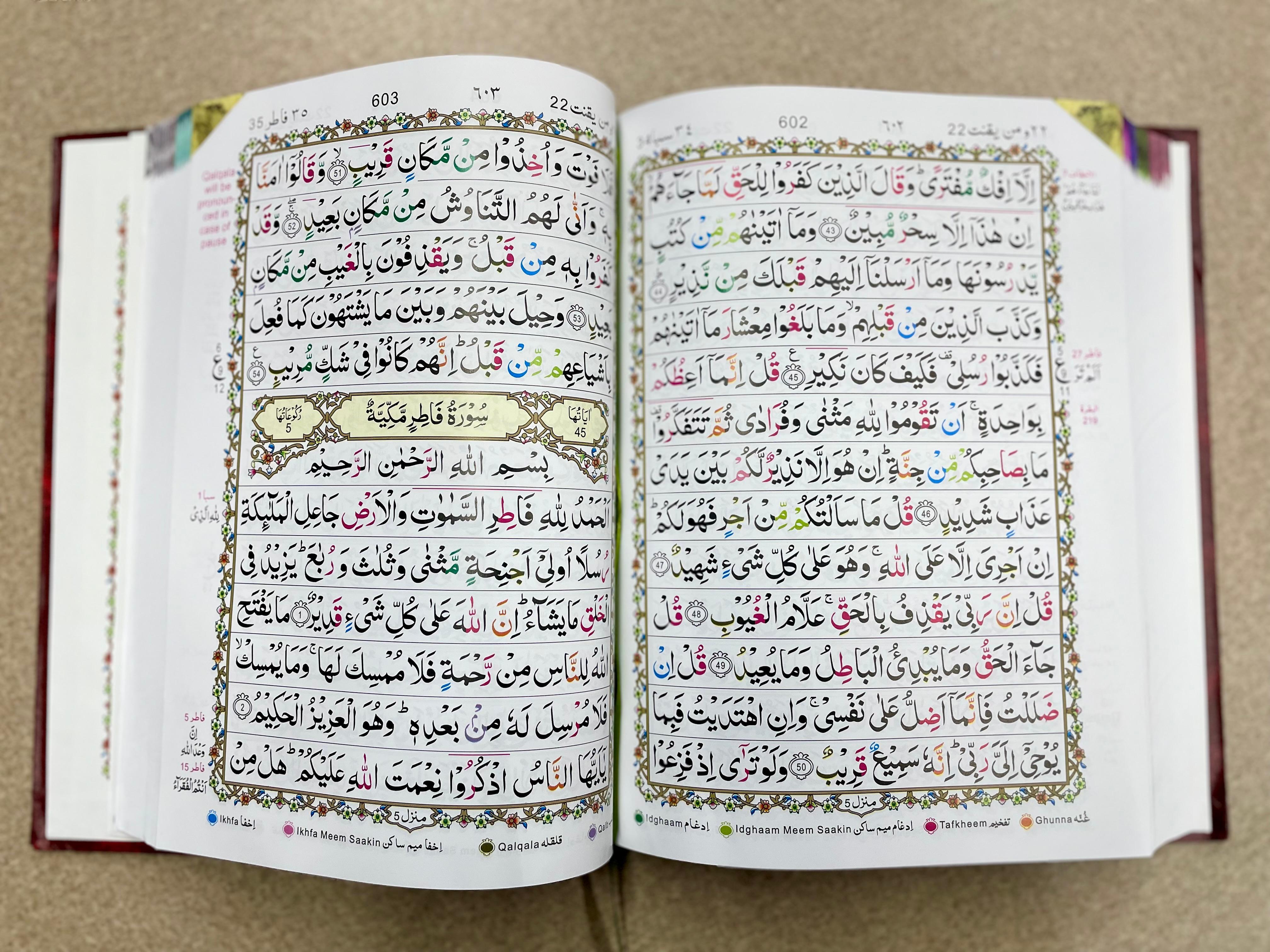 Quran with Color Coded Tajweed Rules (Large)