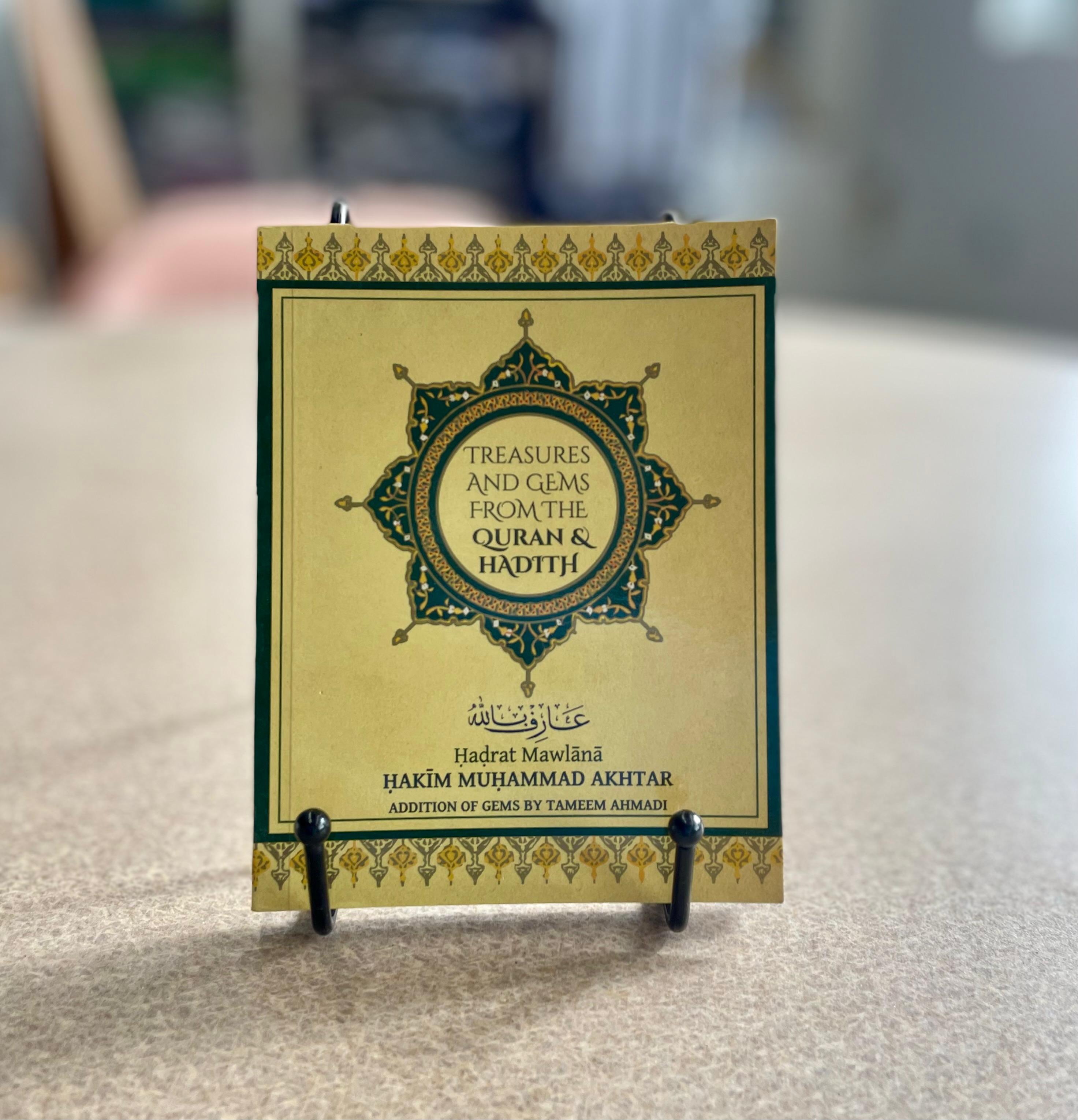 Treasures and Gems from the Quran and Hadith (Pocket Size)