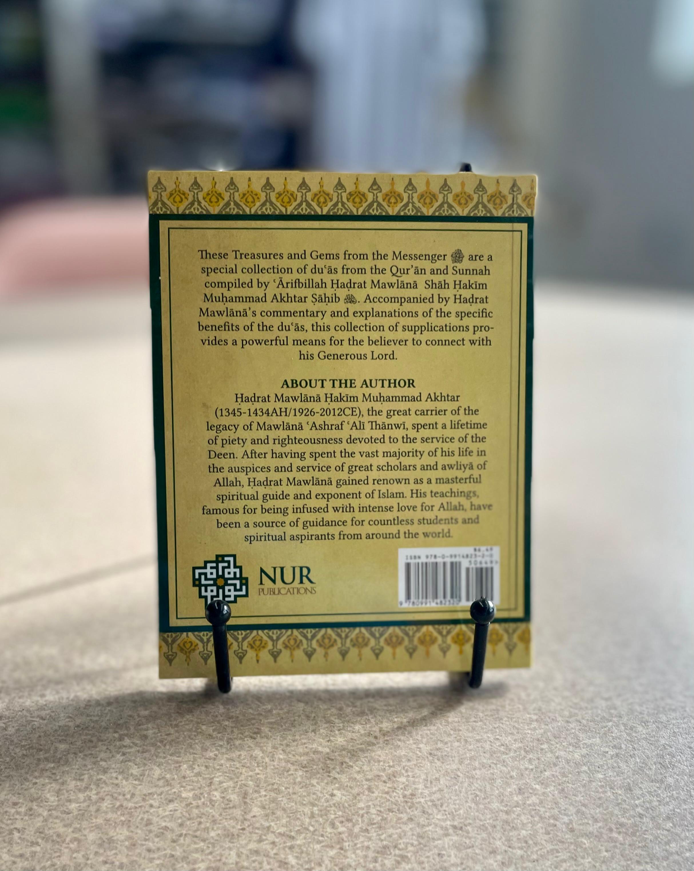 Treasures and Gems from the Quran and Hadith (Pocket Size)