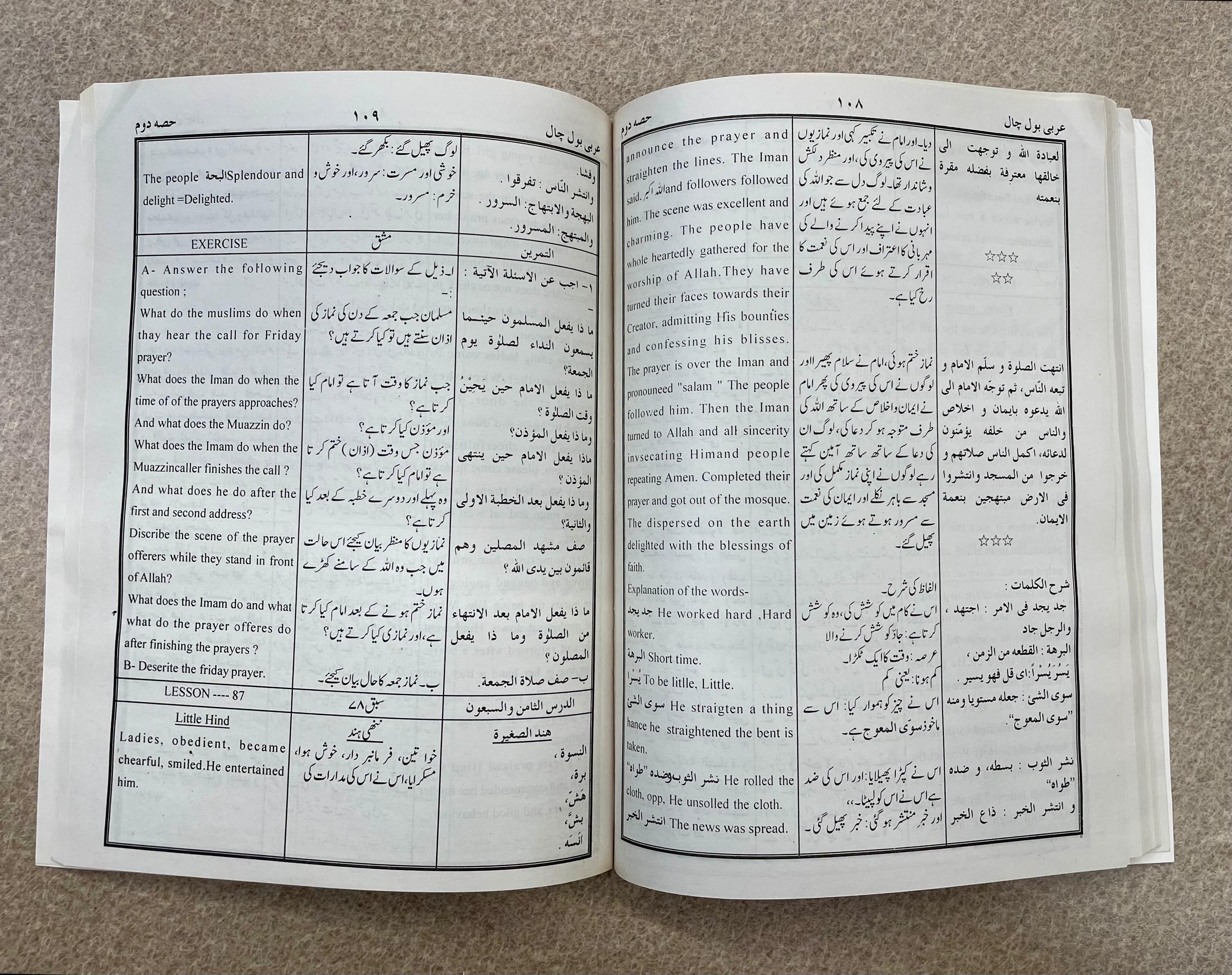 Arabic Conversation