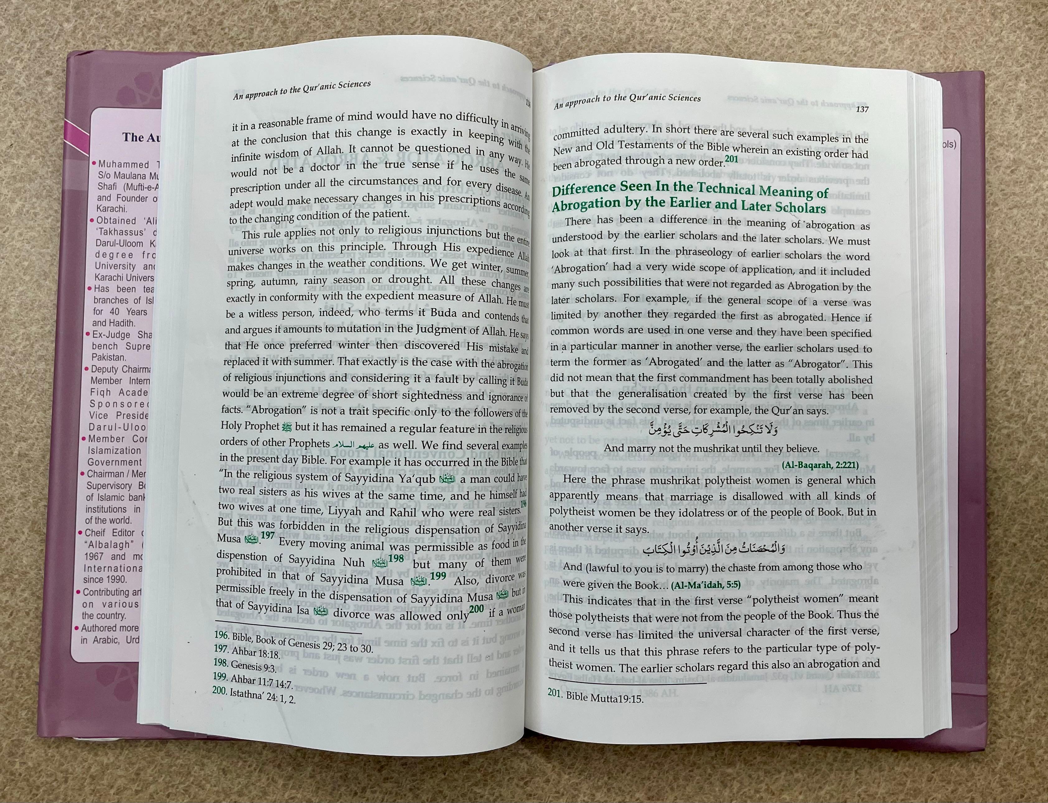 An Approach to the Quranic Sciences