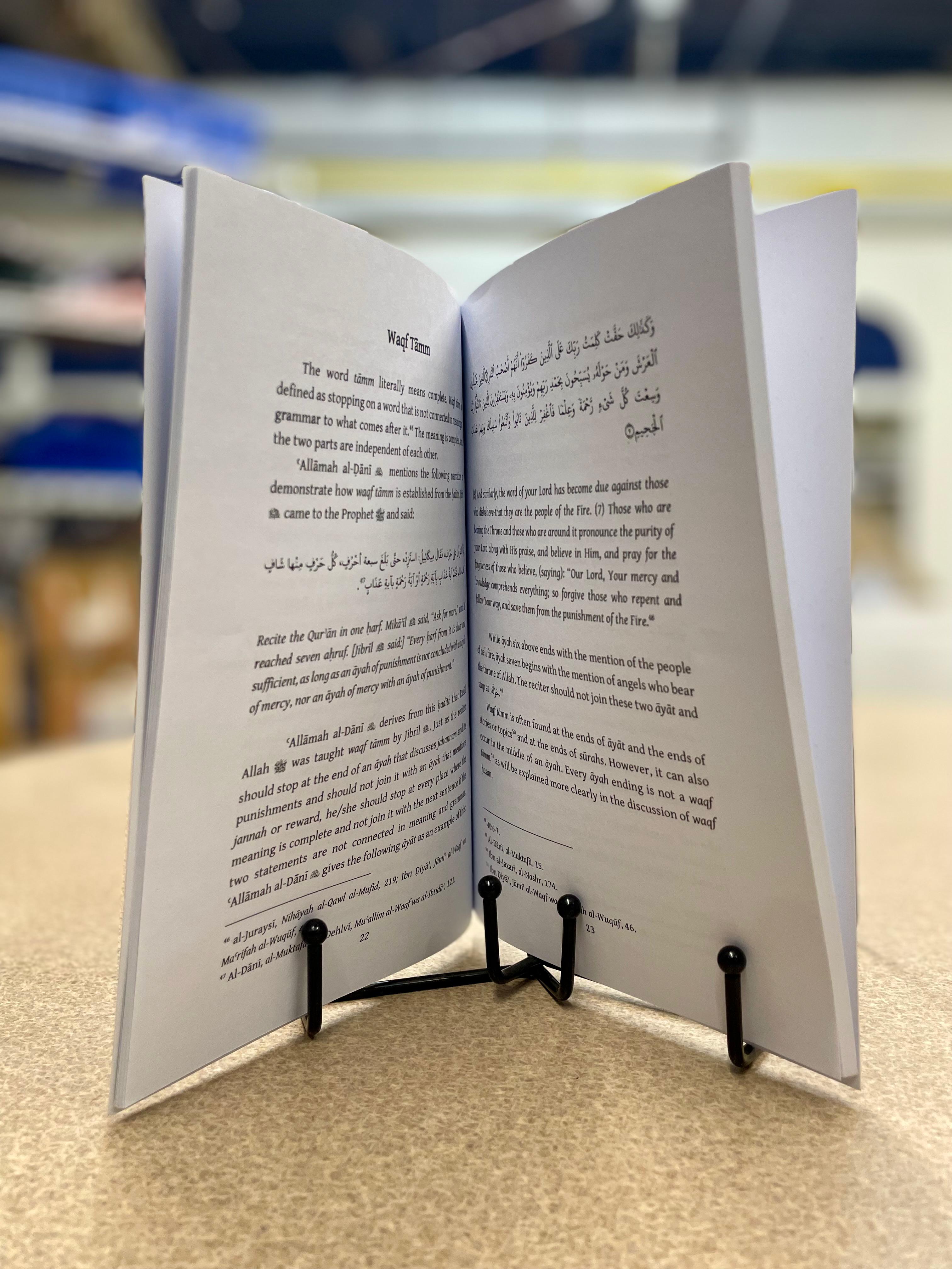 Maintaining the Meaning: An Introduction to Waqf and Ibtida