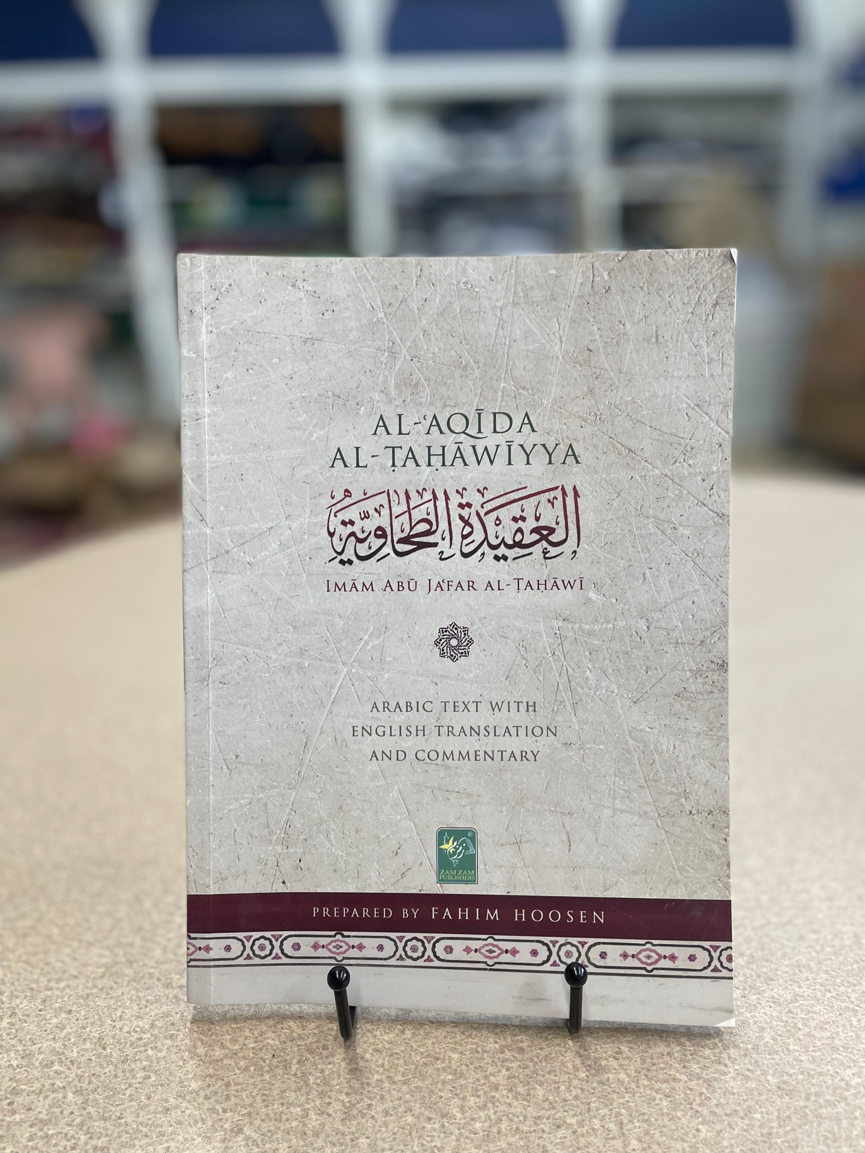 Al-Aqida Al-Tahawiyya (English with Arabic Text)