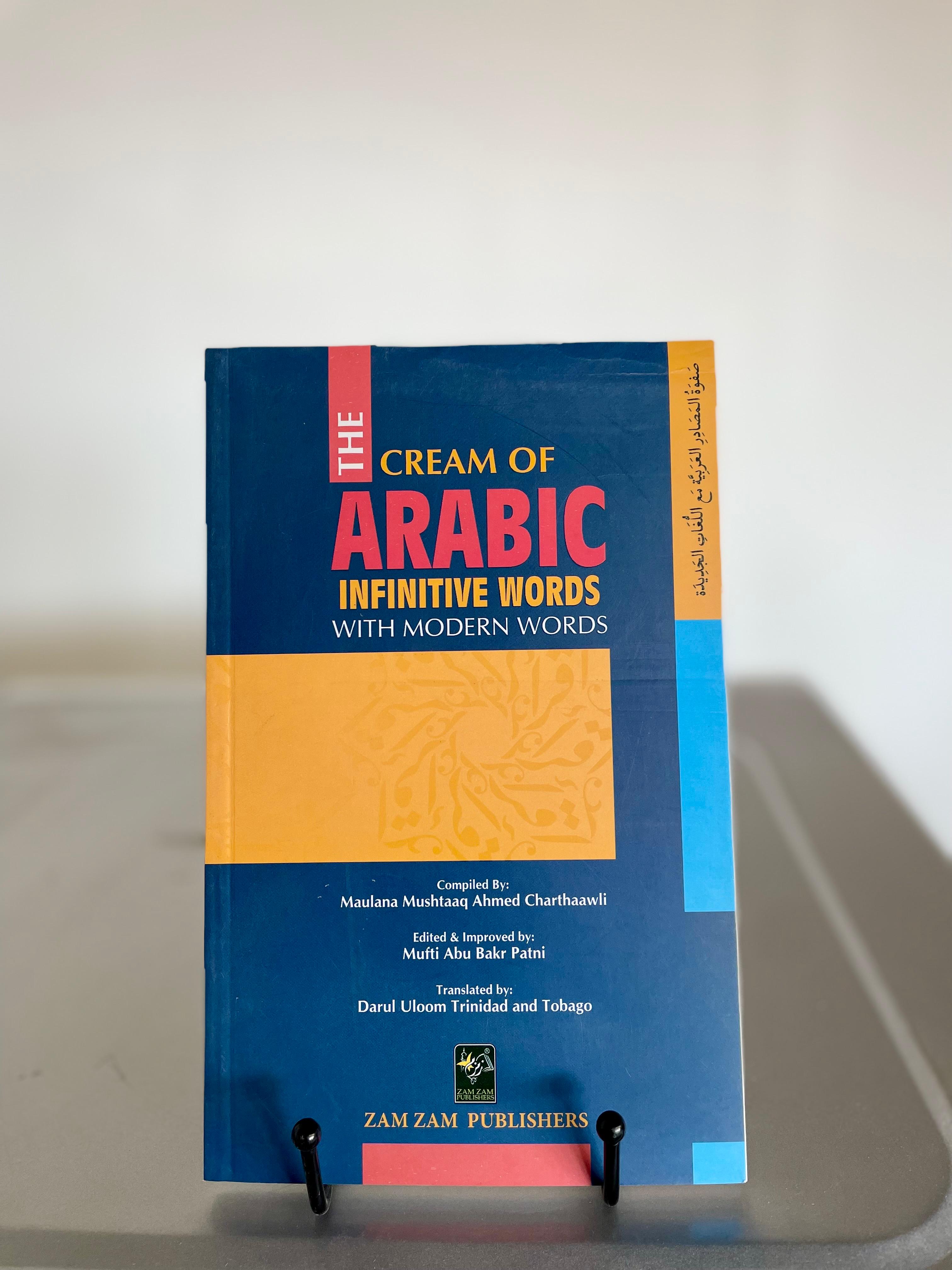 The Cream of Arabic Infinitve Words with Modern Words
