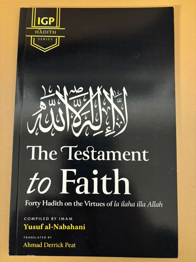 The Testament to Faith: Forty Hadith on the Virtues of la ilaha illa Allah