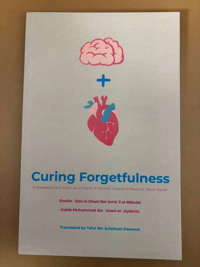 Curing Forgetfulness