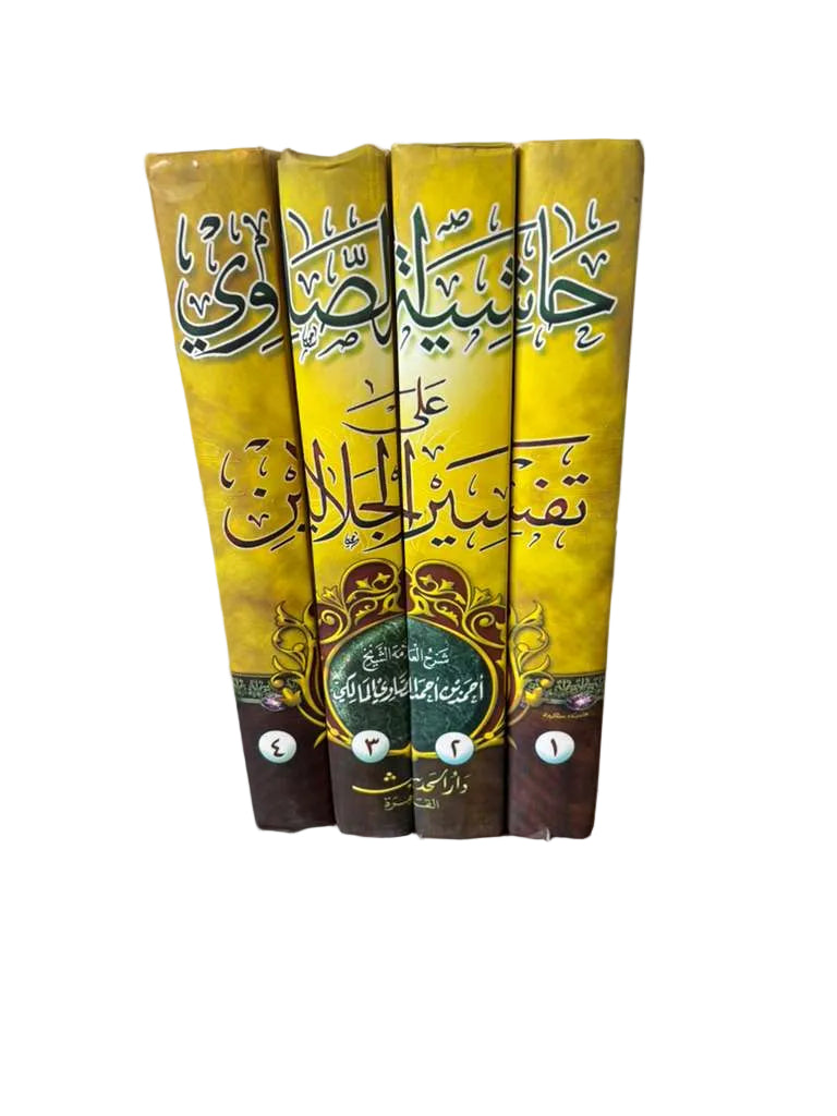 Alsharh maani alathar (Arabic Only) 4 Vols