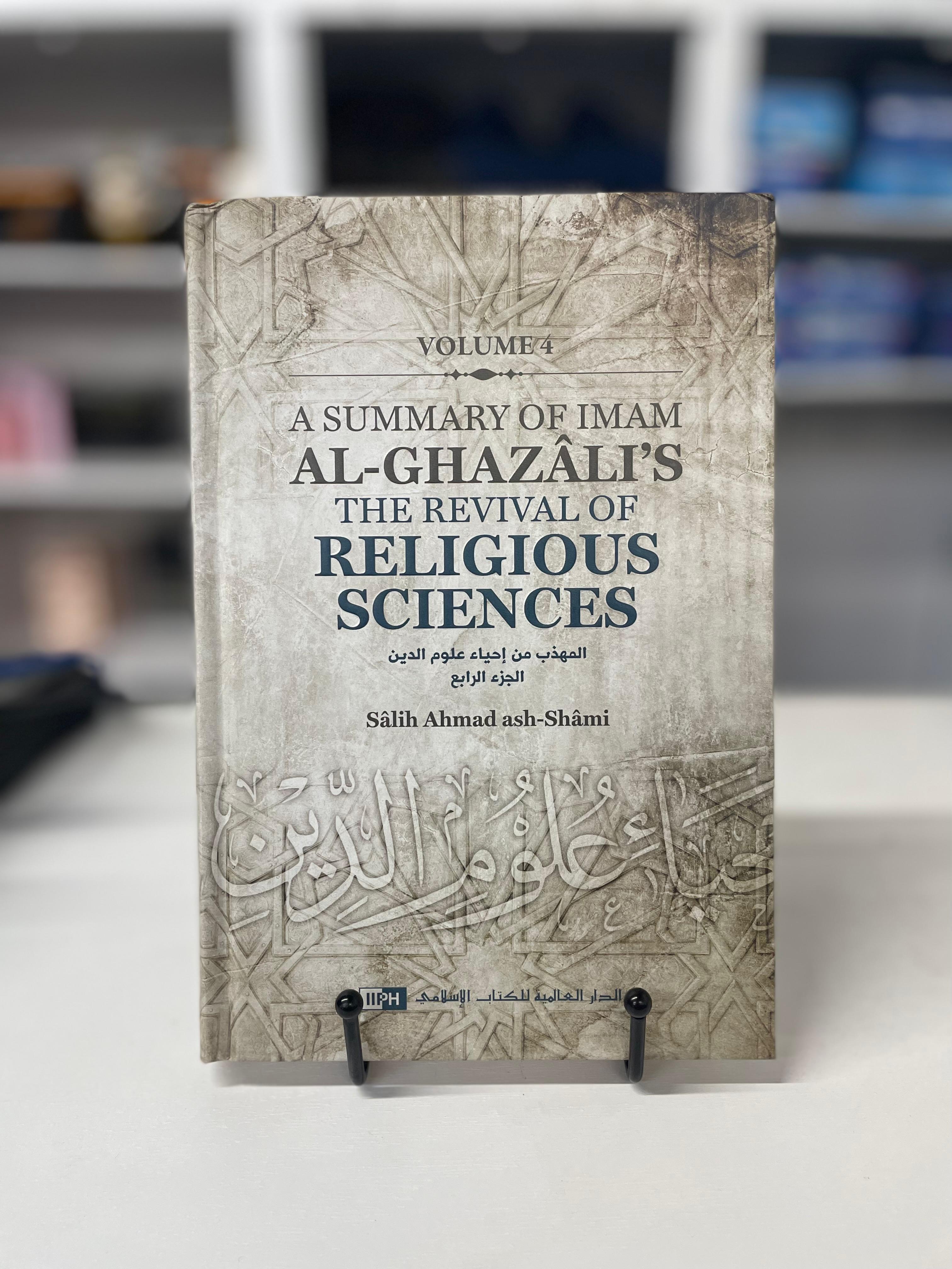 A Summary of Imam Al-Ghazali's The Revival of Religious Sciences