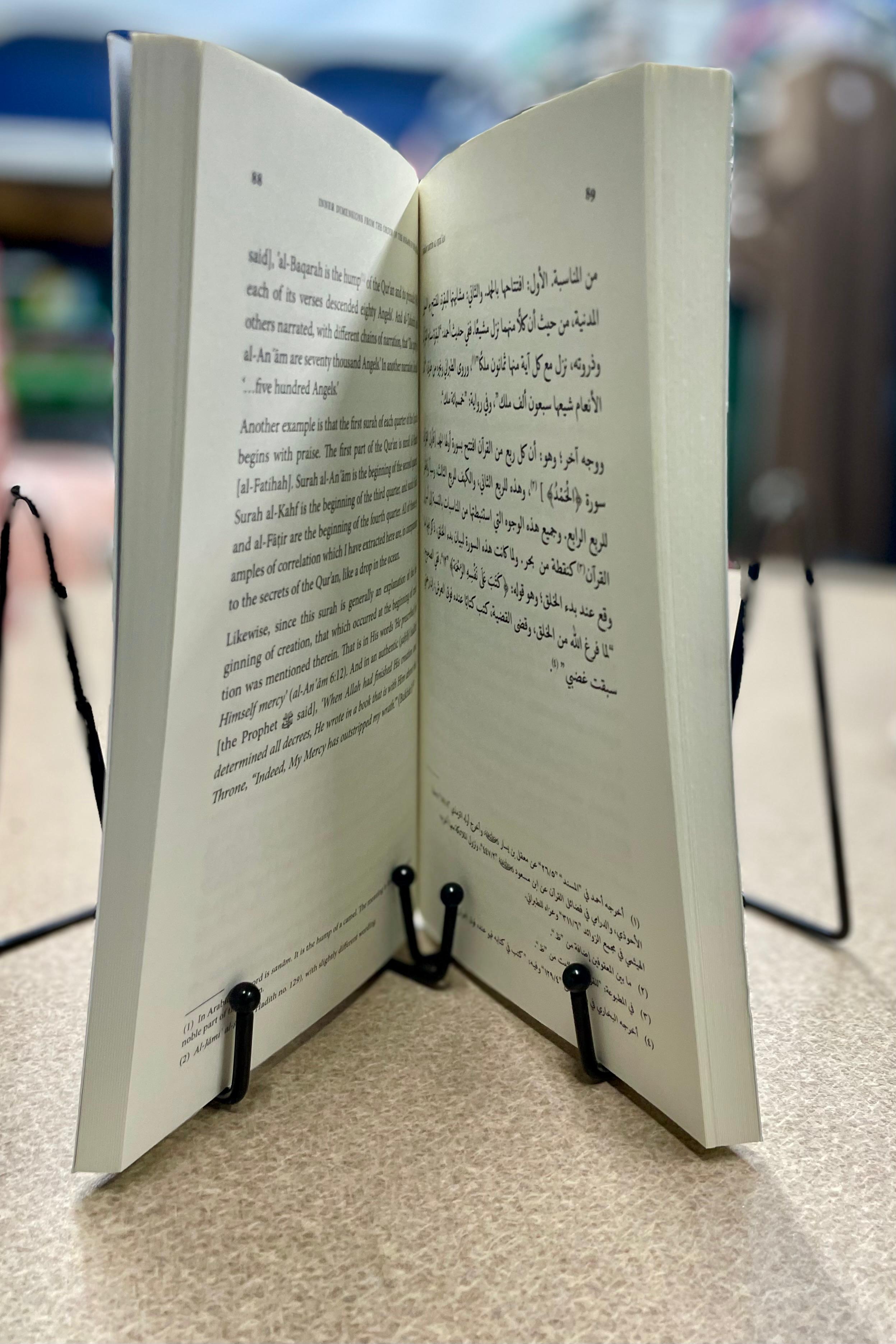 Inner Dimensions from the Order of the Surahs in the Qur'an