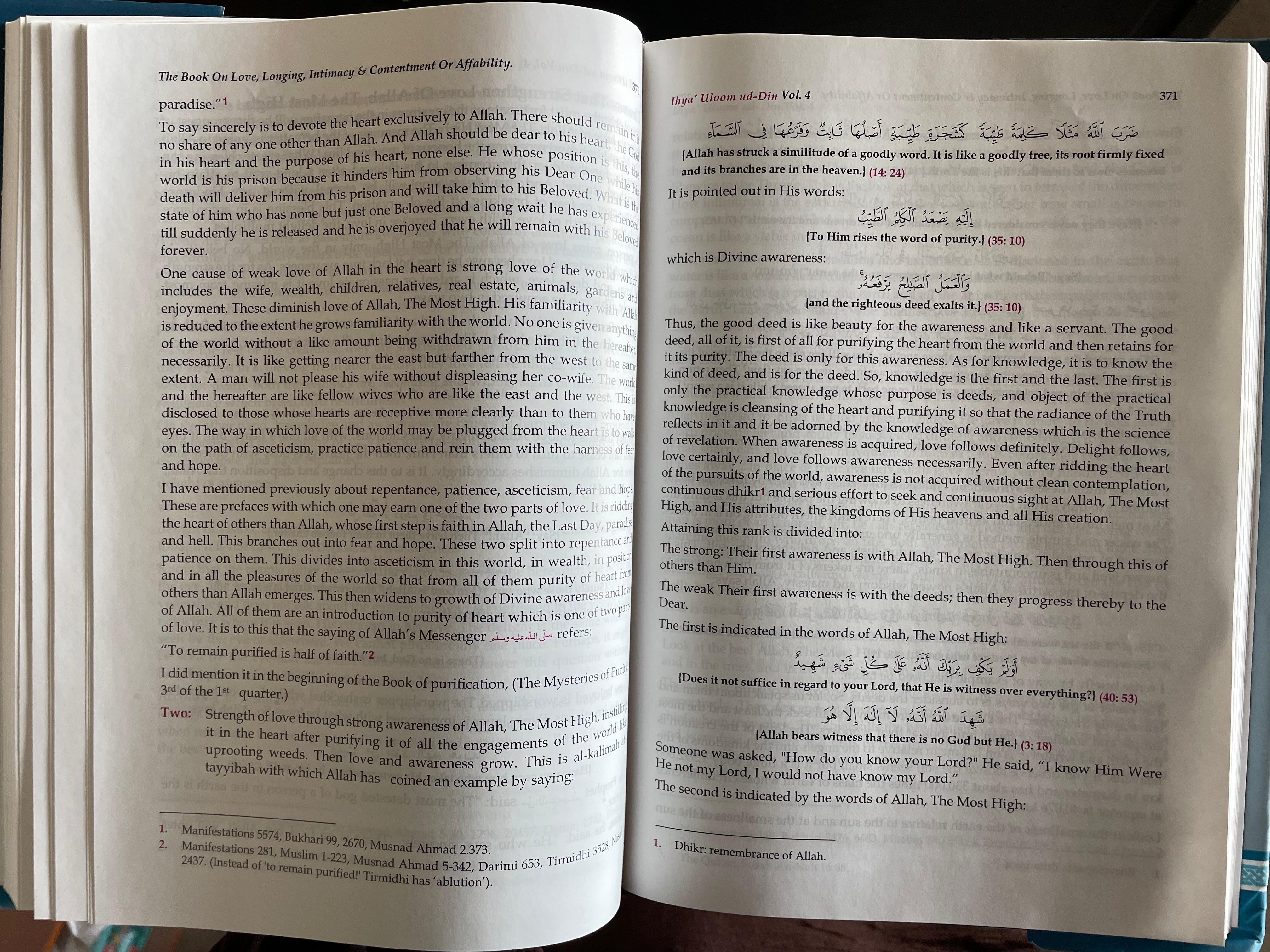 IHYA ULUM AL-DIN 4 Volumes