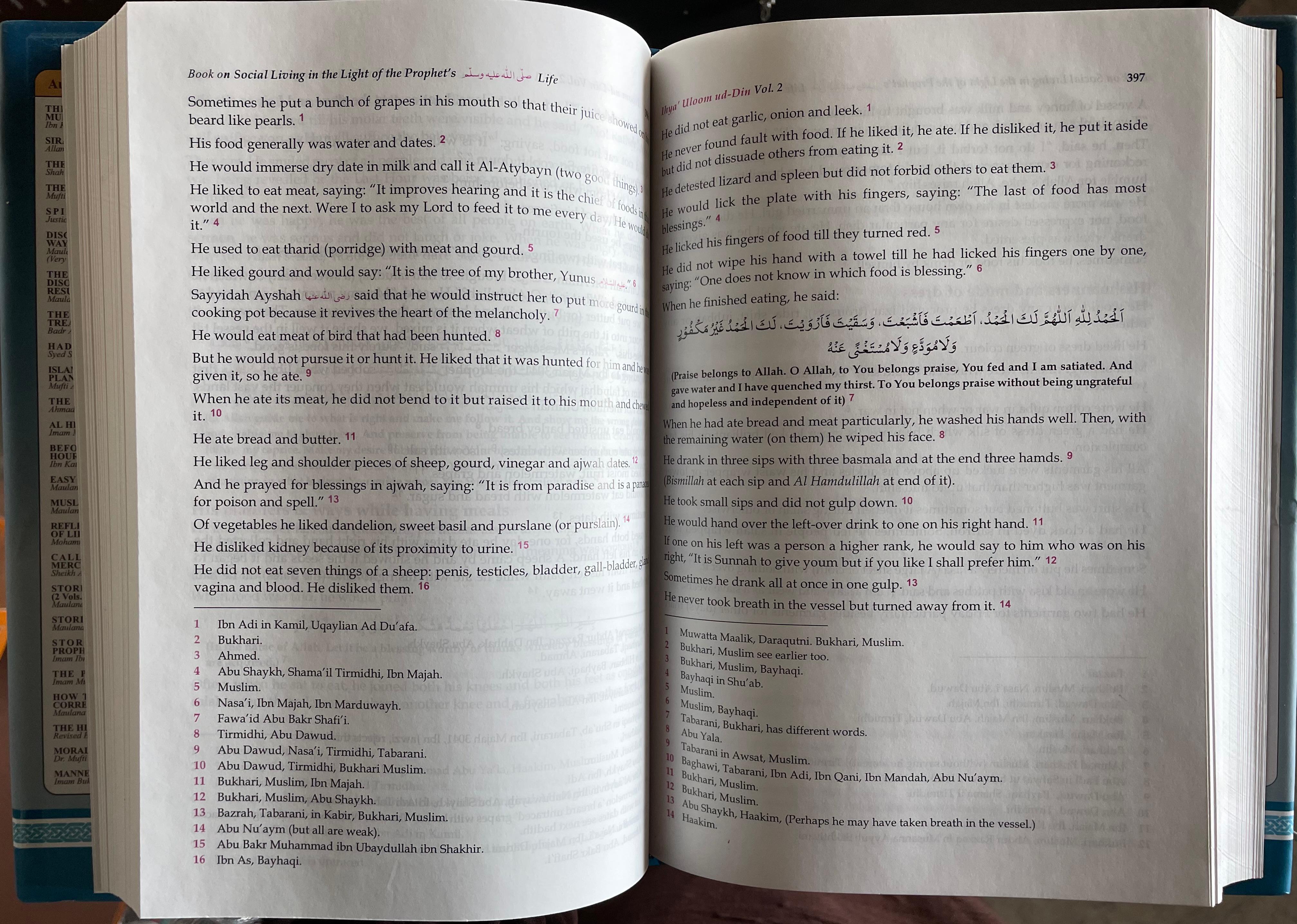IHYA ULUM AL-DIN 4 Volumes