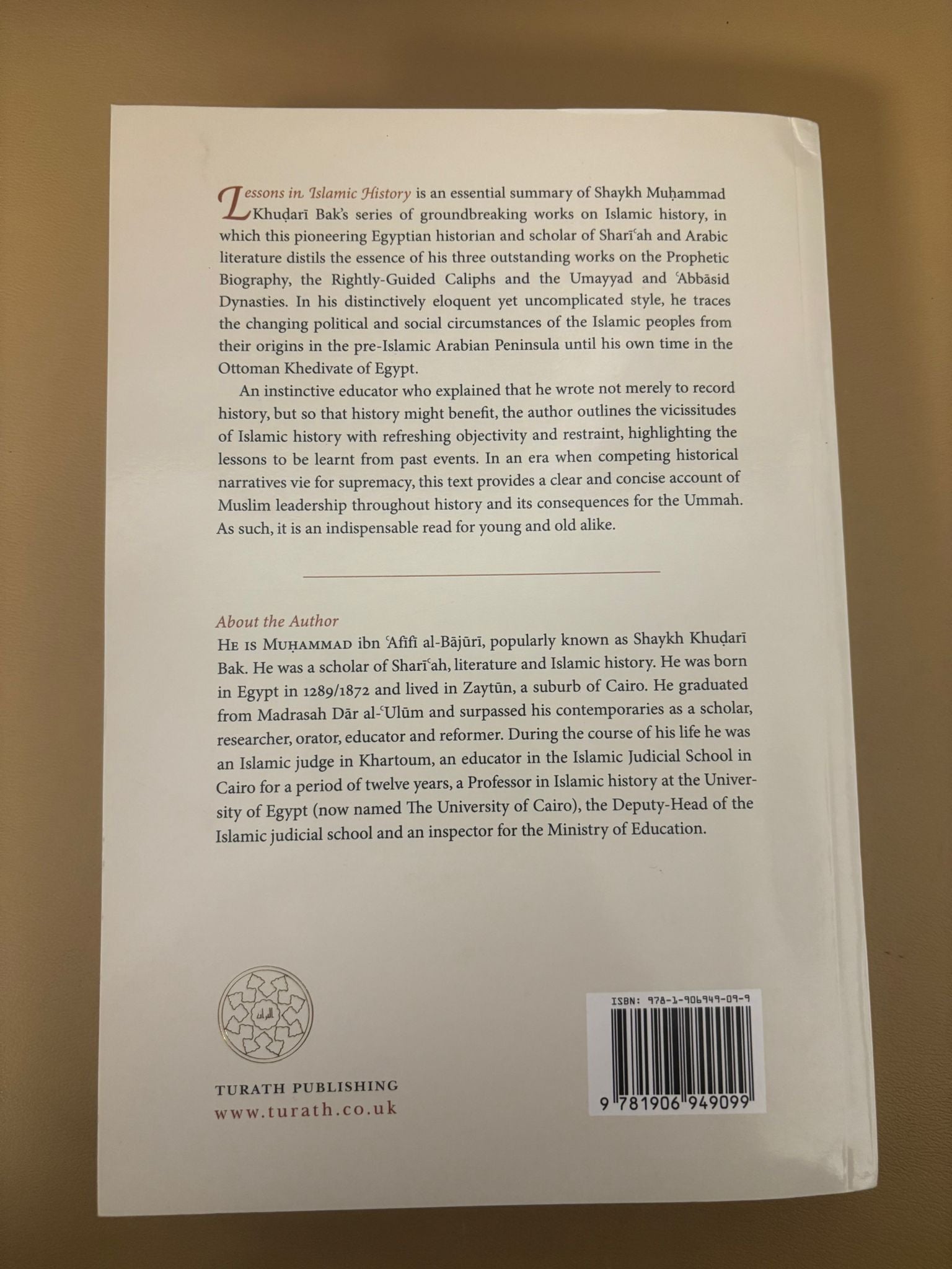 Lessons in Islamic History