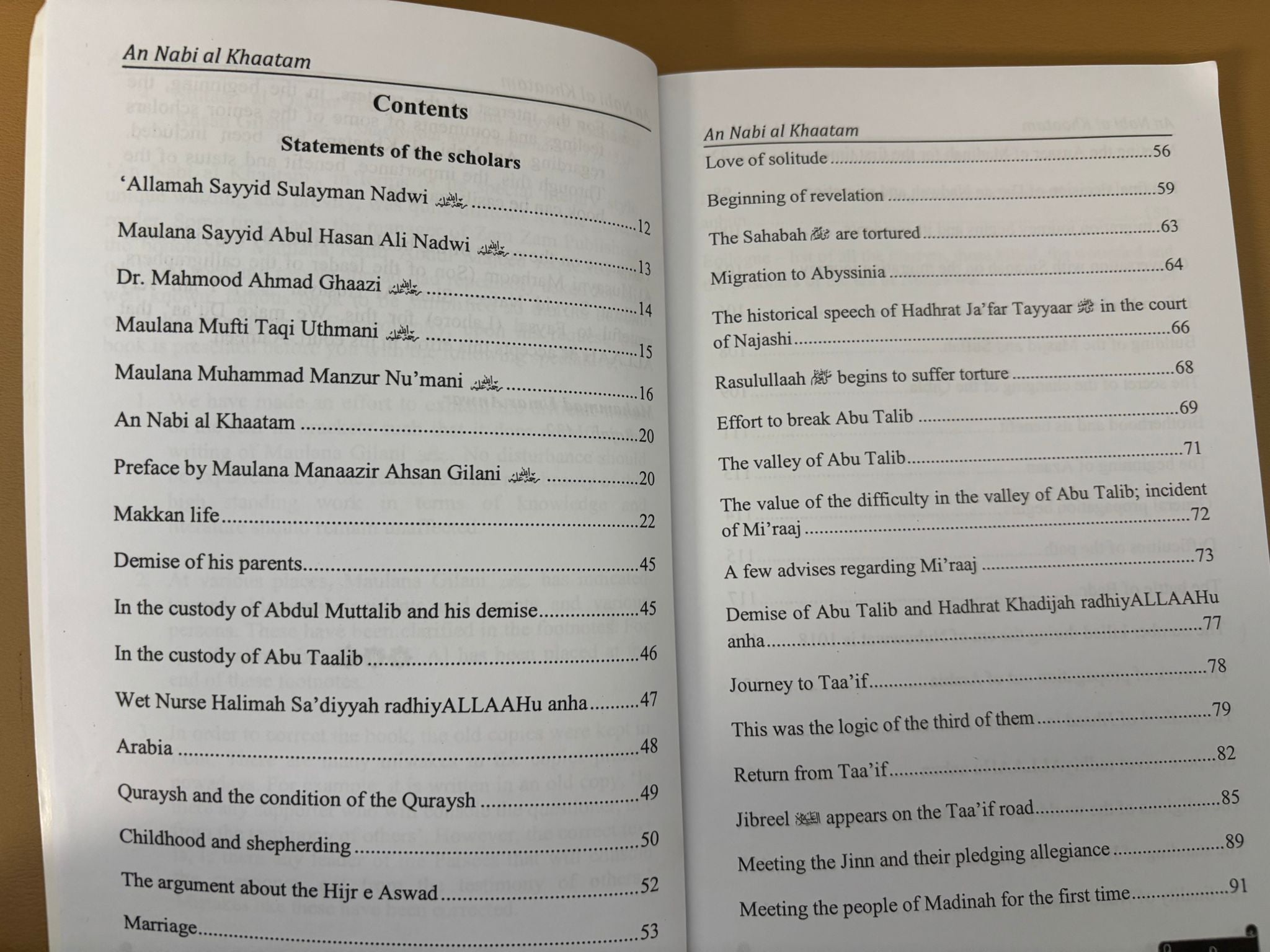 An Nabi al Khaatam