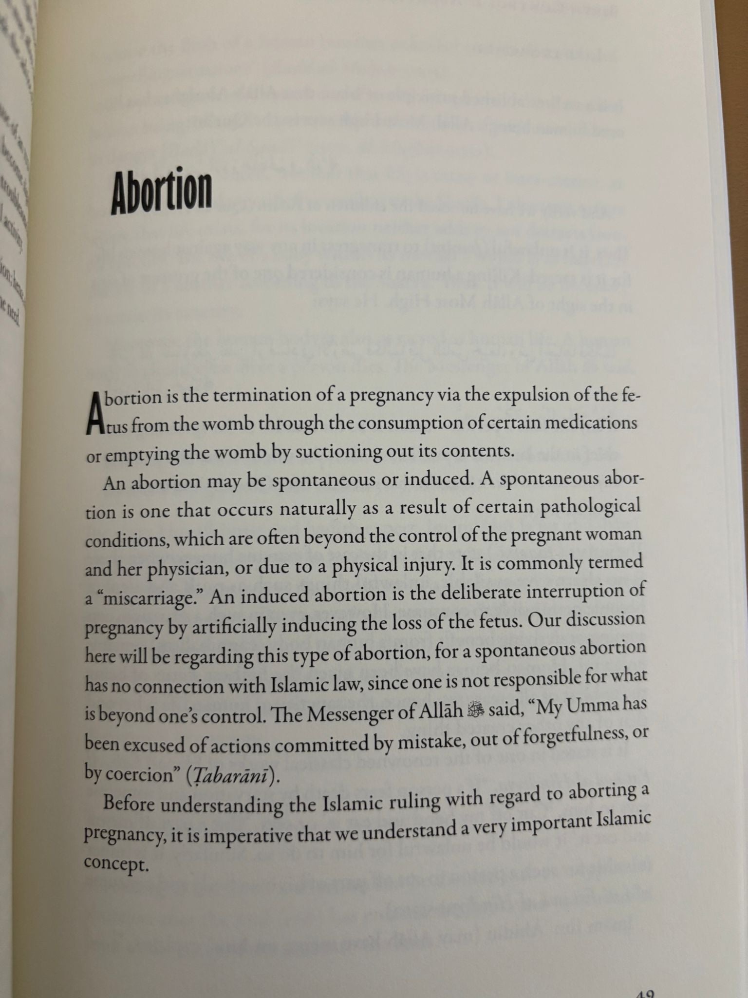 Birth Control & Abortion in Islam
