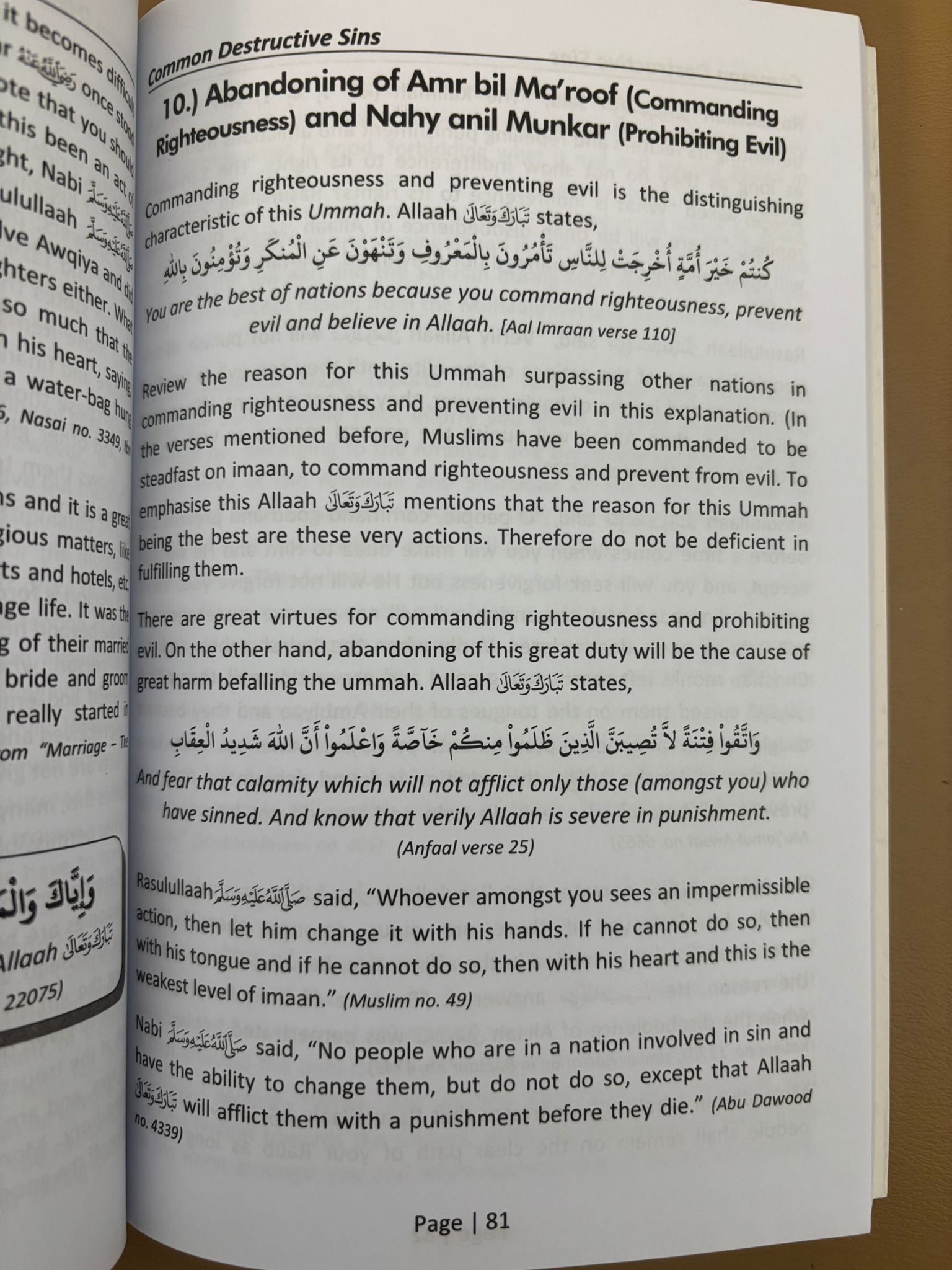 Common Destructive Sins