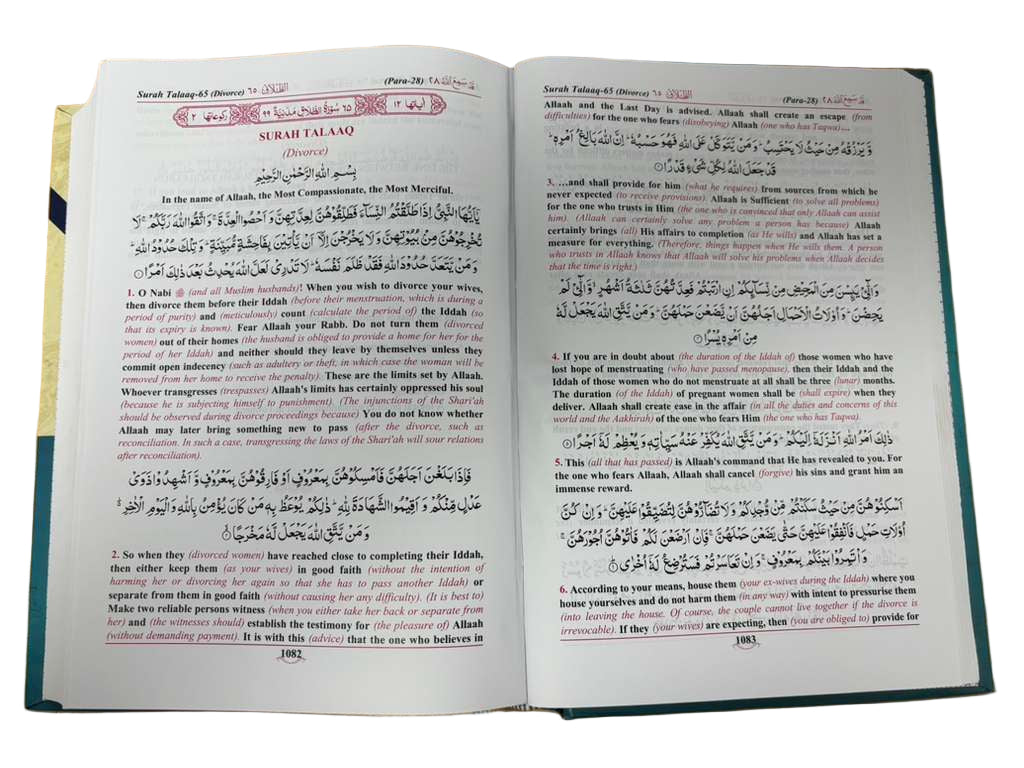 Quraan Made Easy