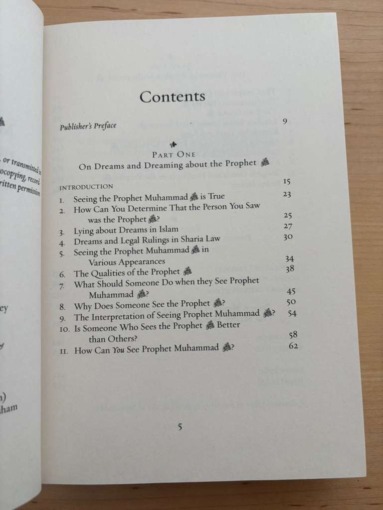 Muhammadan Visions