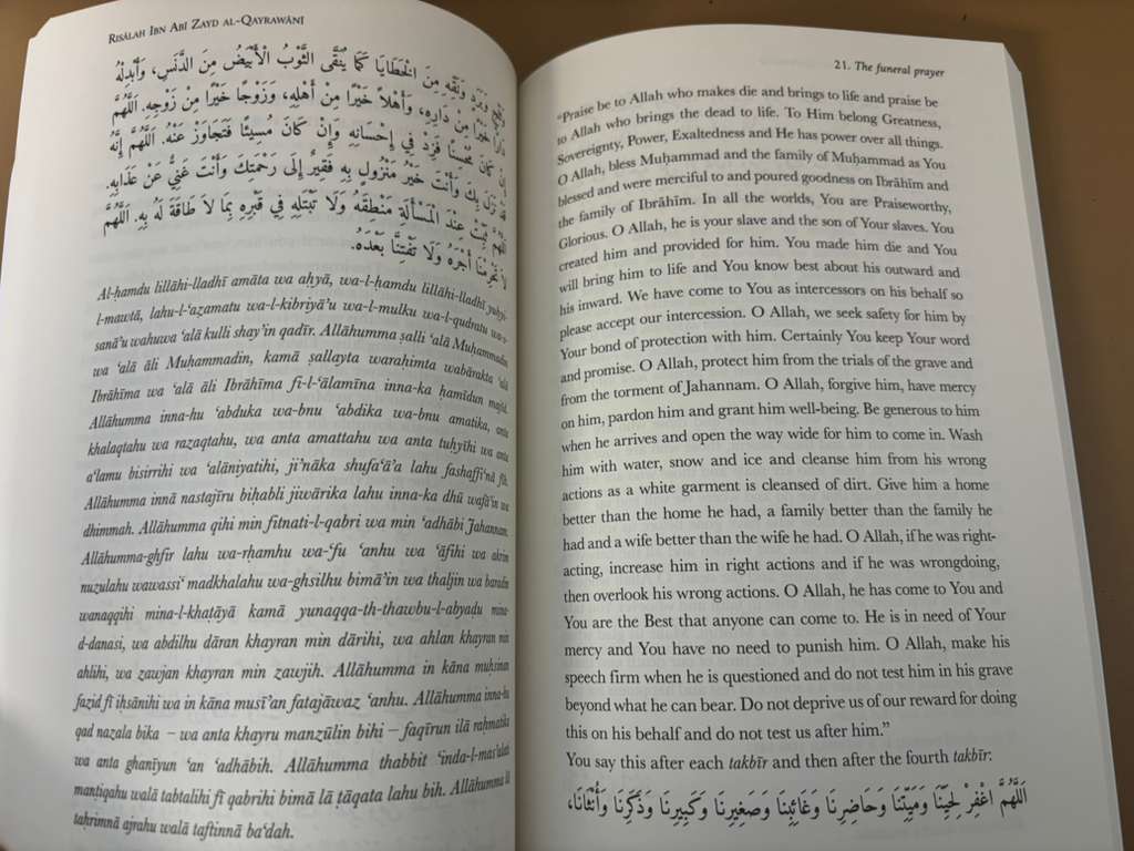 The Risalah