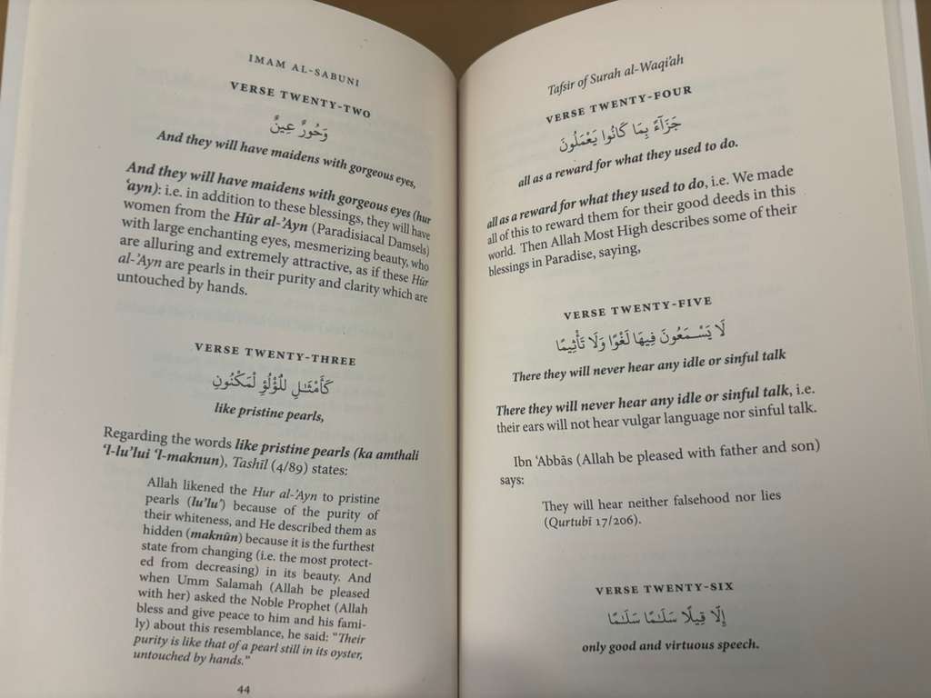 Tafsir of Surah Al-Waqi'ah