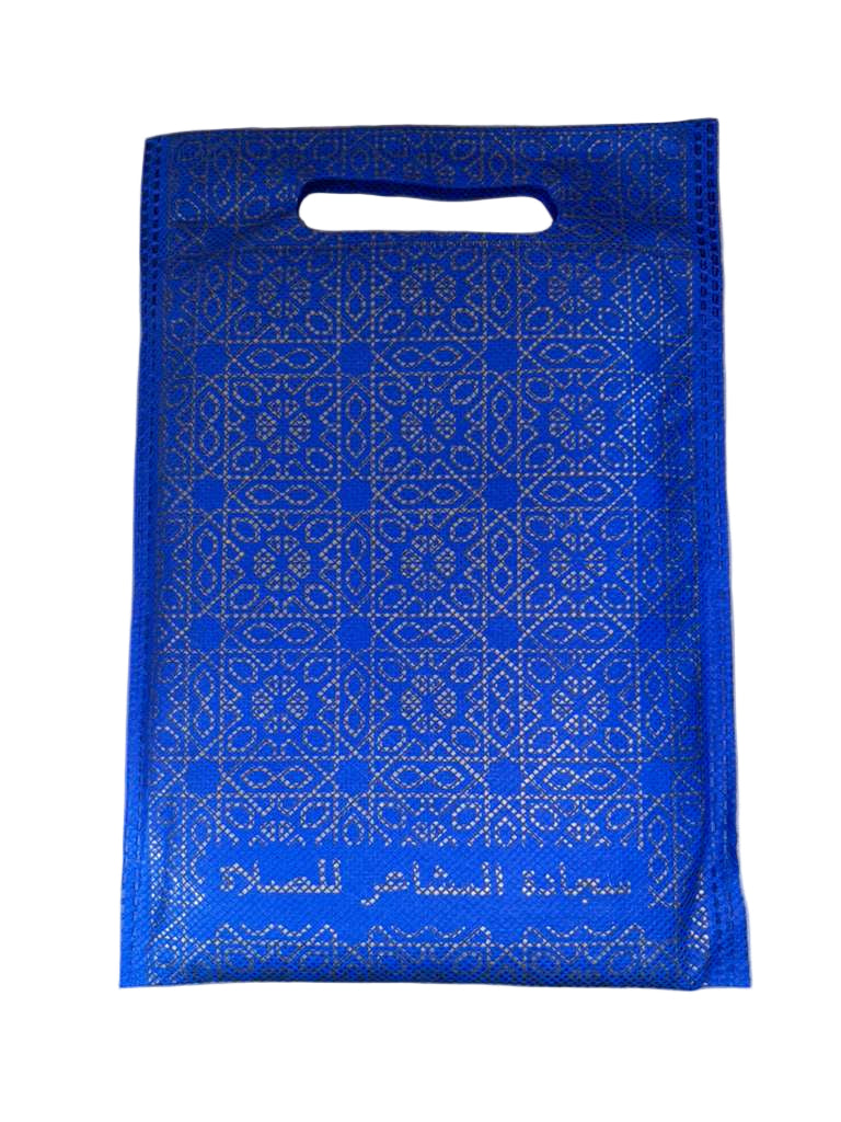 Travel Prayer Mat