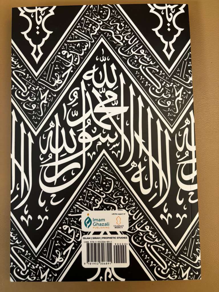 The Maghazi of Sayyiduna Muhammad [paperback]