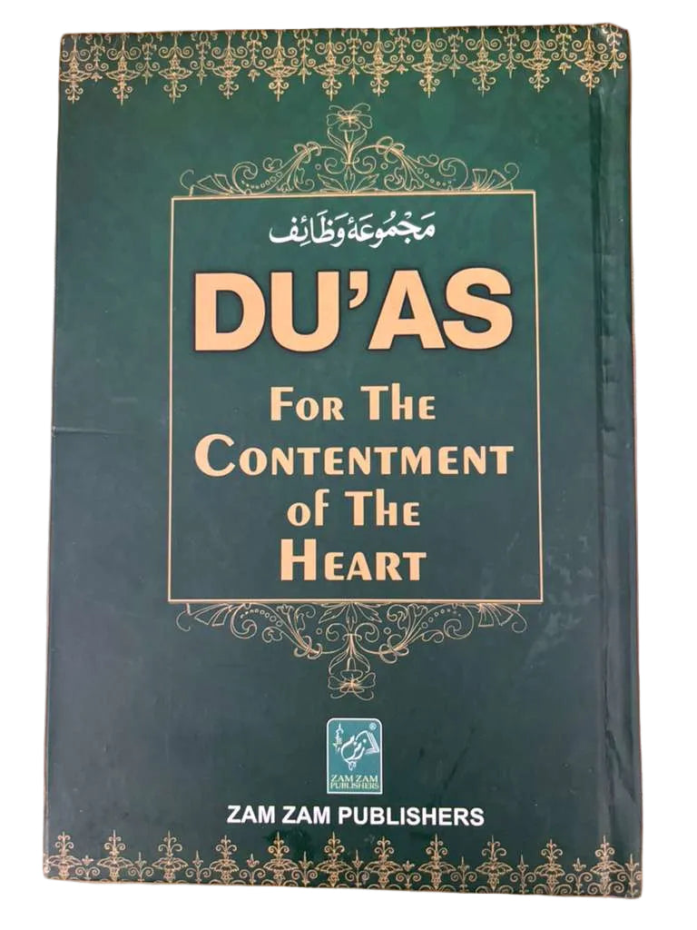 DUAS for the Contenment of the Heart