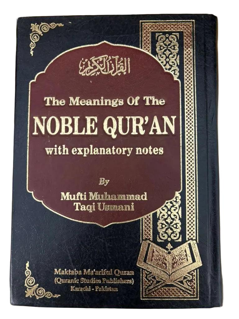 The Meanings of the Noble Qur'an