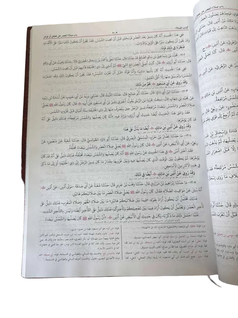 Hashiratu alsawy (Arabic Only)