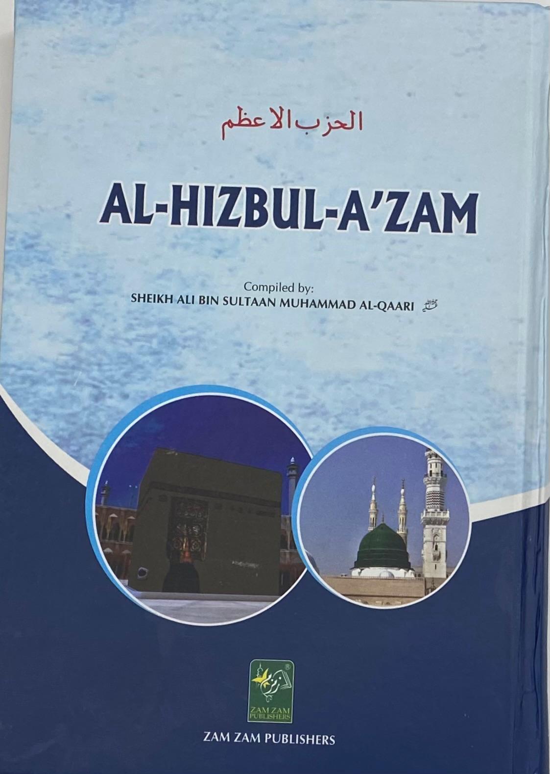Al-Hizbul-A'Zam