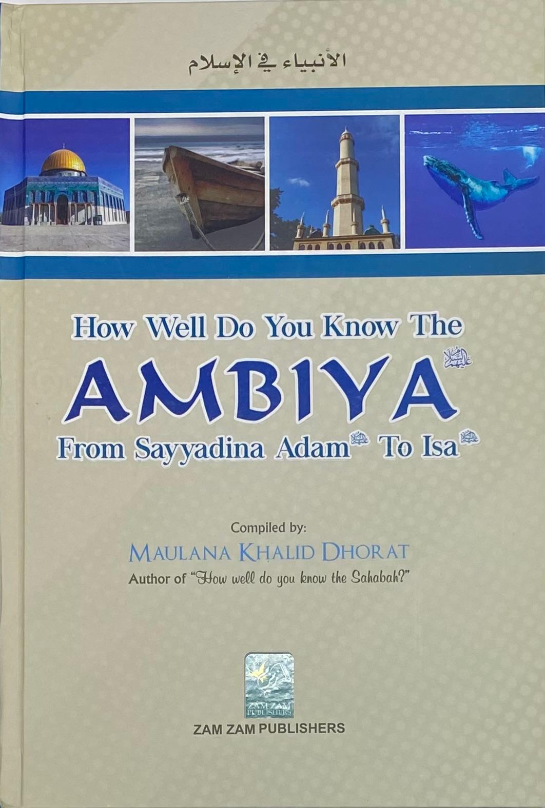 How Well Do You Know The Ambiya?