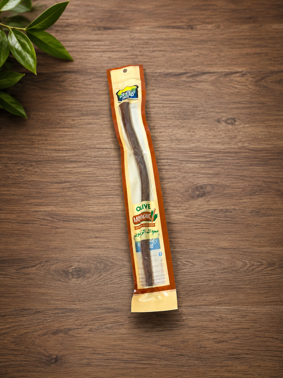 Olive Miswak