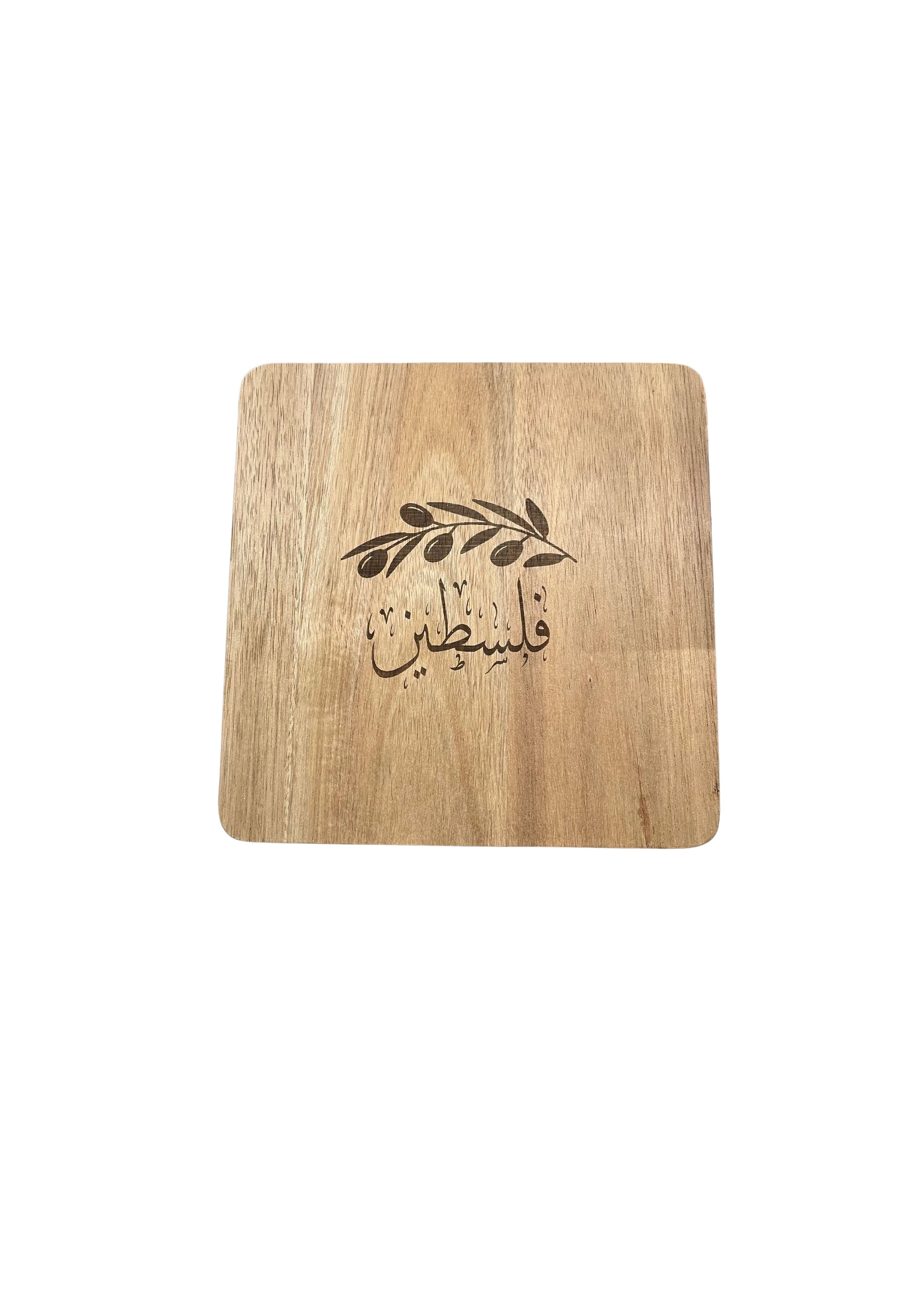 Palestine "فلسطين" Cutting Board (Square)