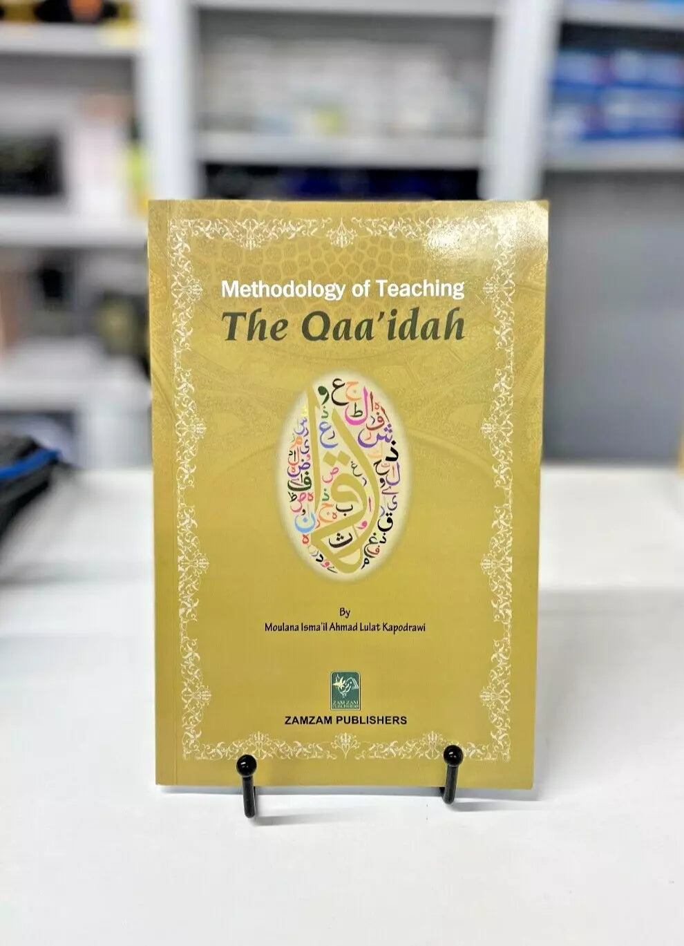 Methodology of Teaching The Qaa'idah